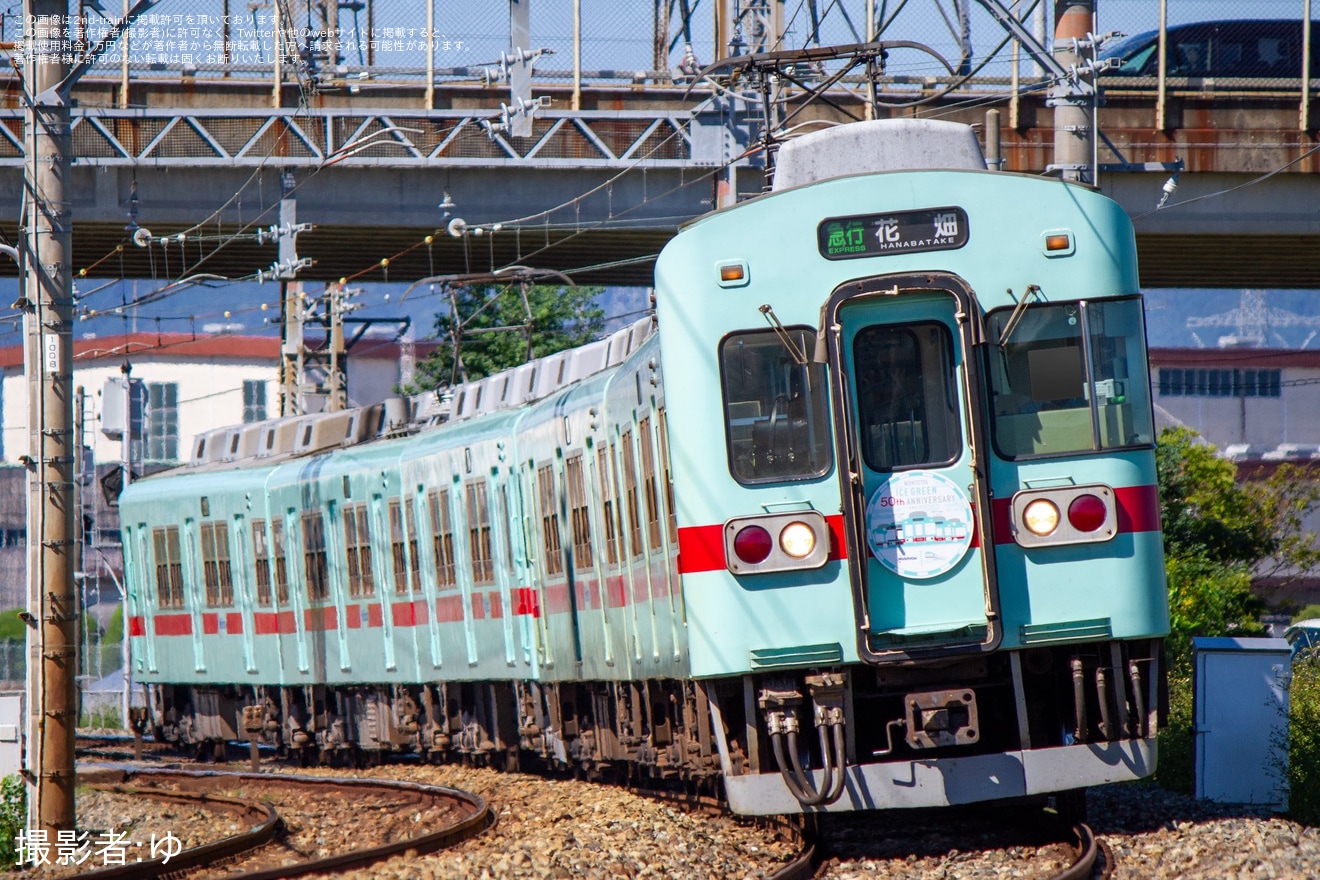 【西鉄】「西鉄5000形運行開始50周年」HMが取り付けの拡大写真