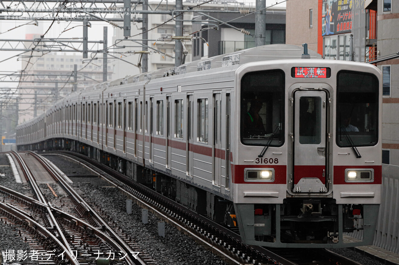 【東武】30000系31408F+31608F 南栗橋工場出場試運転の拡大写真