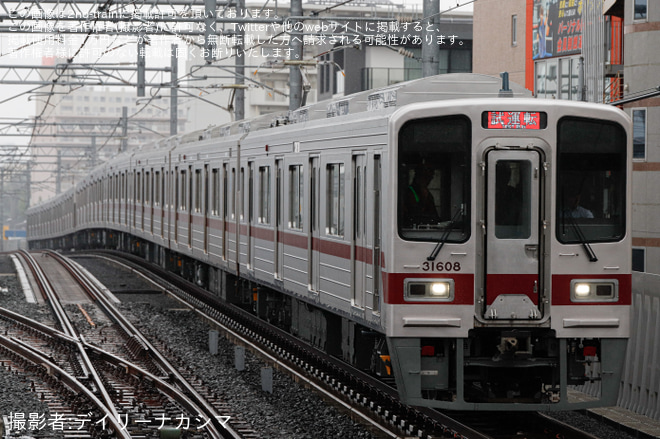 竹ノ塚駅で撮影された【東武】30000系31408F+31608F 南栗橋工場出場試運転