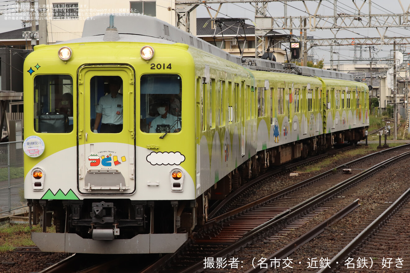 【近鉄】「観光列車『つどい』で行く支線めぐりツアー」が催行の拡大写真