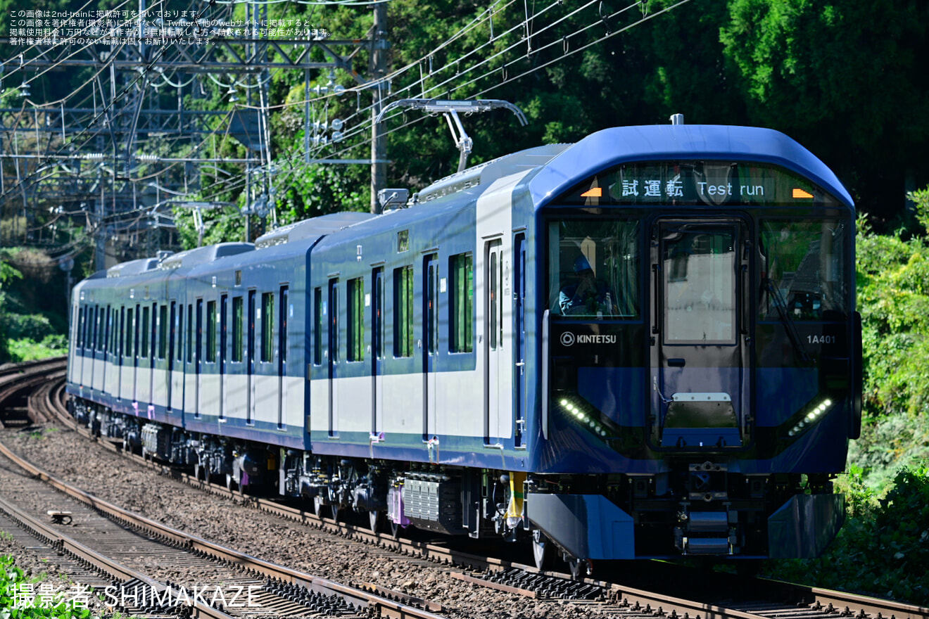 【近鉄】1A系1A01が日中試運転の拡大写真