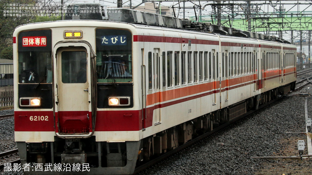 2nd-train/Train Directory 西武線沿線民さんのマイページ