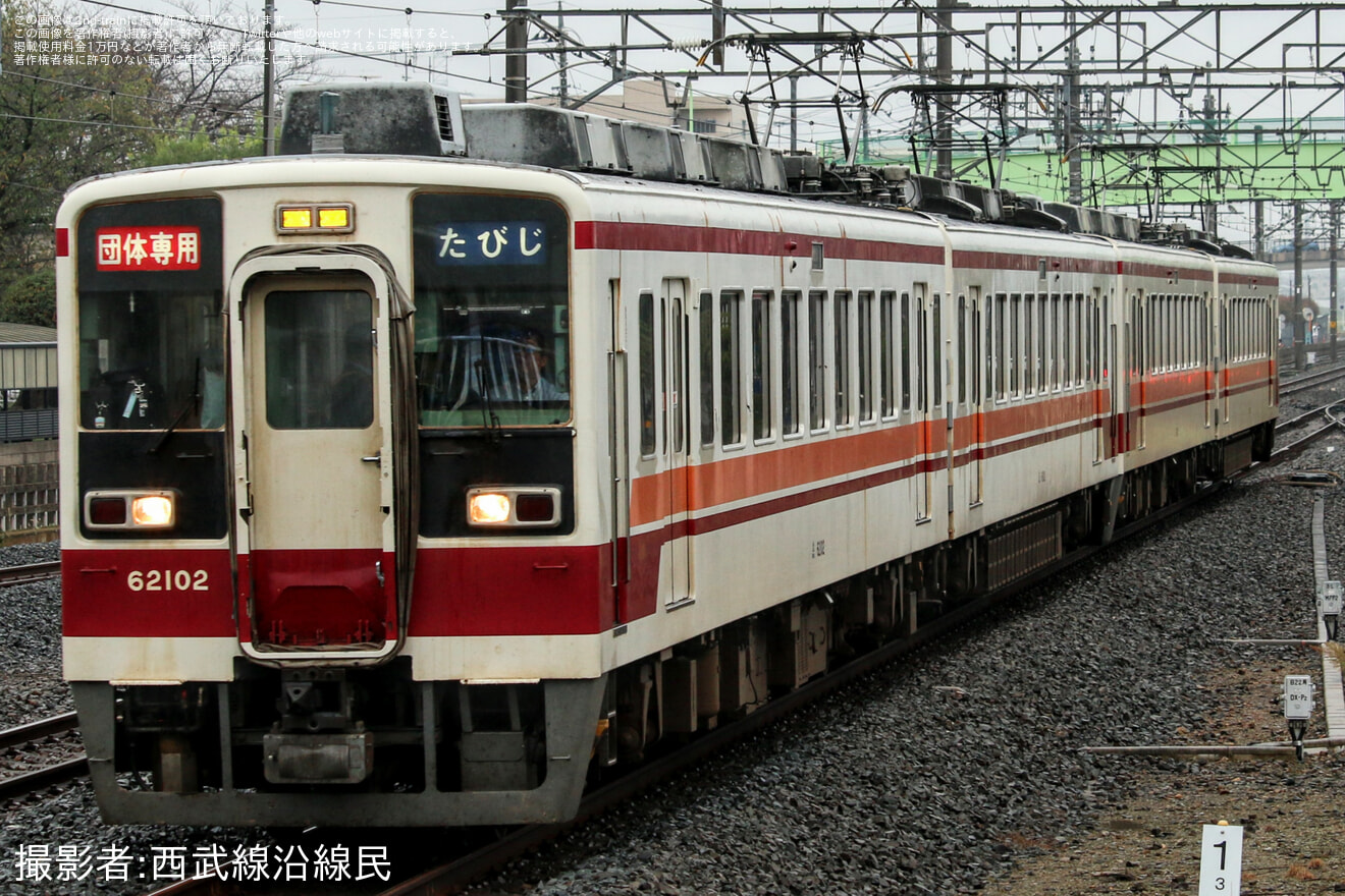  【野岩】「6050型で行く会津高原への旅」ツアーを催行の拡大写真
