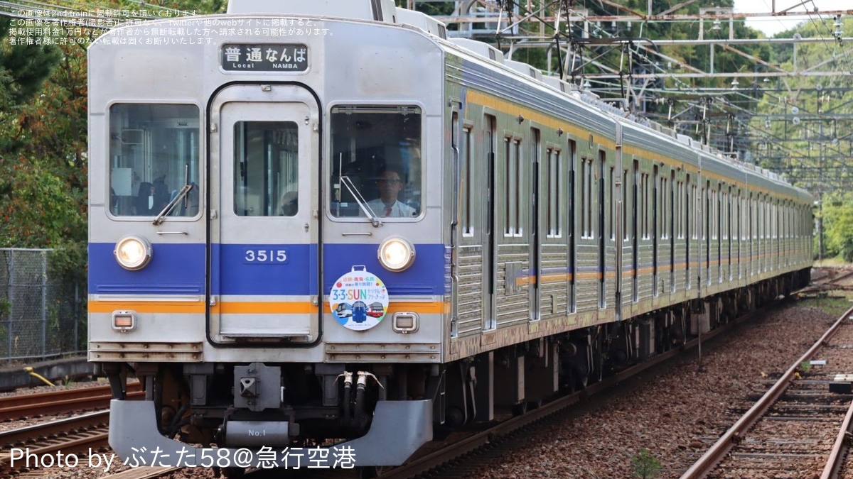 f00c1a414c5b65aa1a999066551fa3