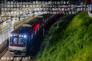 【東急】梶が谷駅5番線の使用が停止されている影響で用賀折り返しが発生中