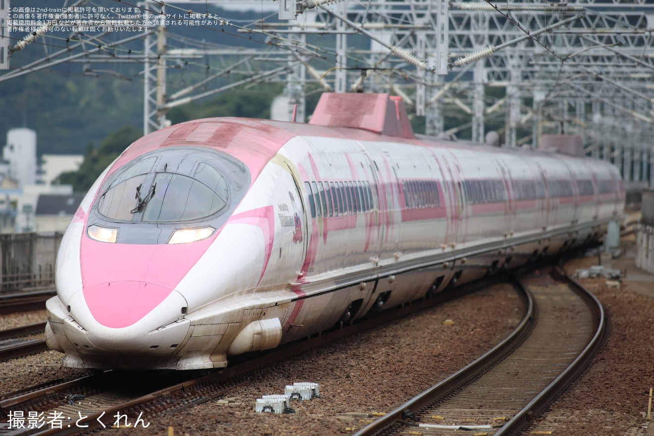 【JR西】「新幹線ふれあいデー」の開催に合わせ500系V2編成「ハローキティ新幹線」を使用した団体臨時列車が運転の拡大写真