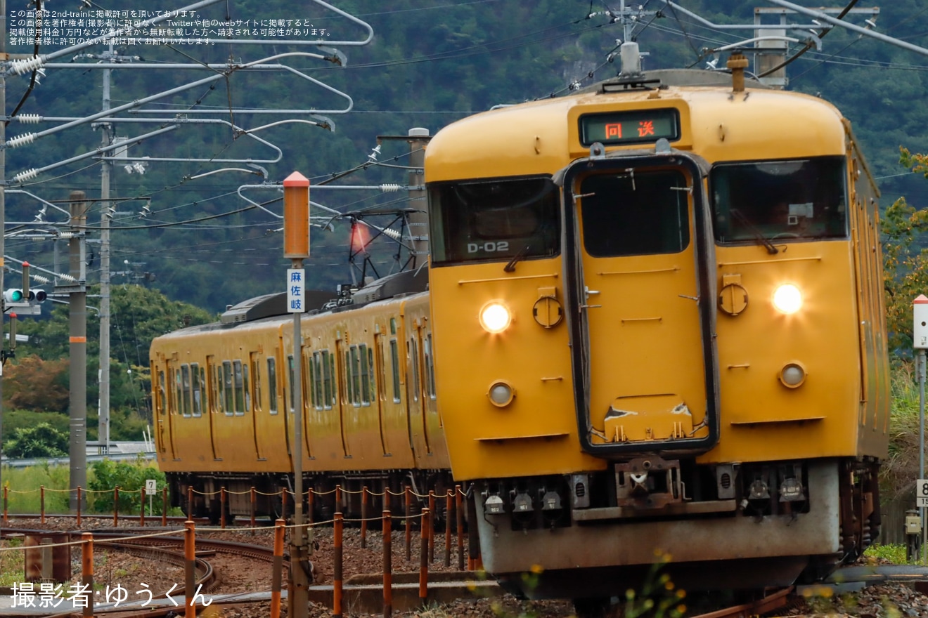 【JR西】115系D-02編成+D-01編成後藤総合車両所本所へ回送の拡大写真