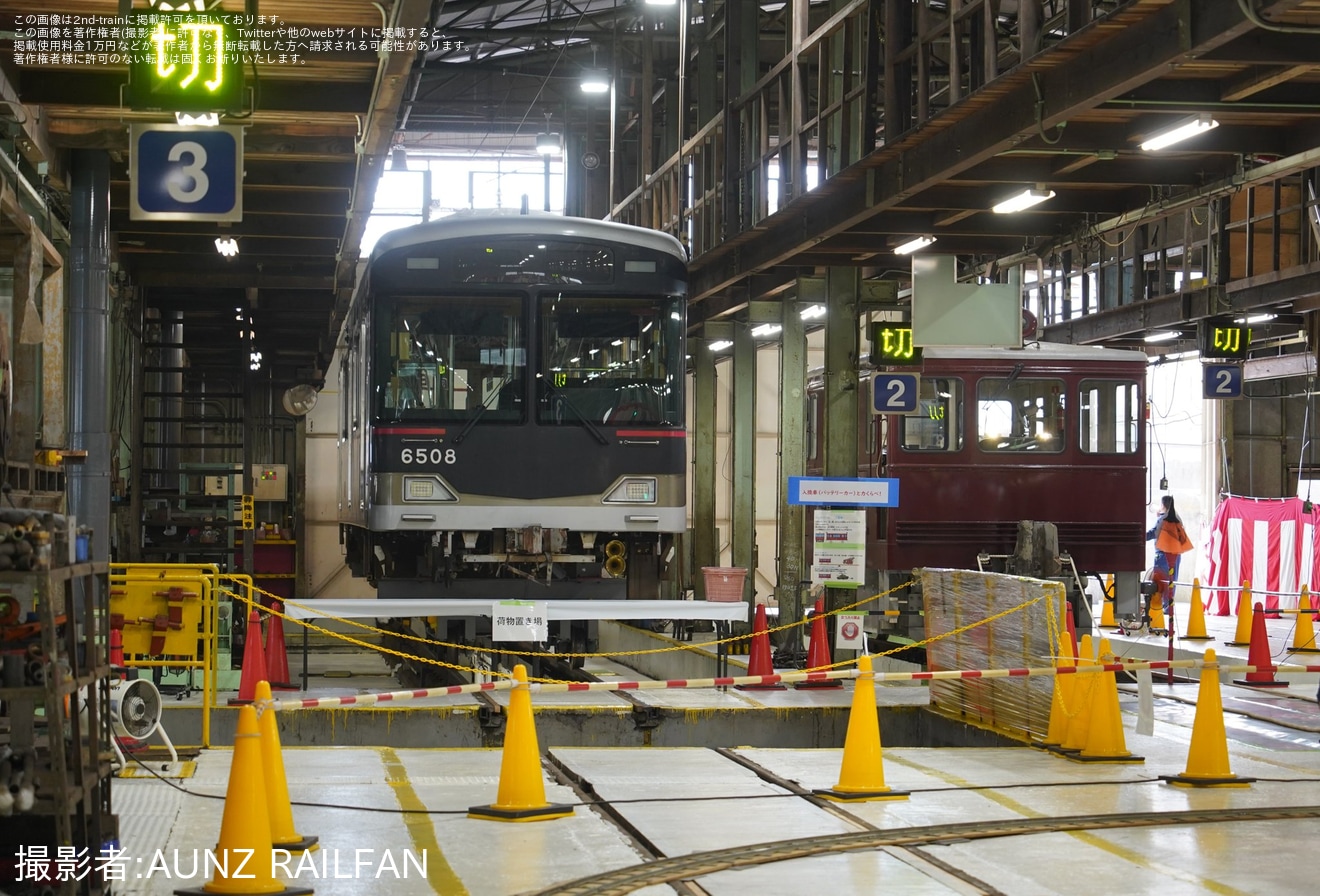 【神鉄】「神鉄トレインフェスティバル2025」開催の拡大写真