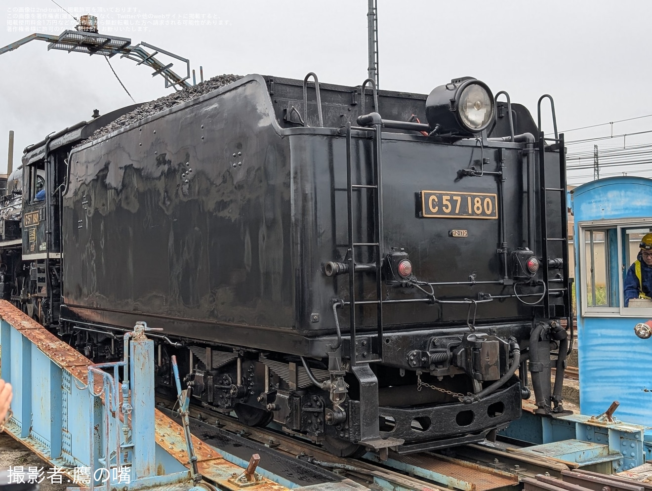 【JR東】「にいつまるごと鉄道フェスタ」開催に伴い「C57-180の転車台実演」が開催の拡大写真