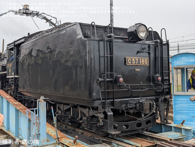 【JR東】「にいつまるごと鉄道フェスタ」開催に伴い「C57-180の転車台実演」が開催