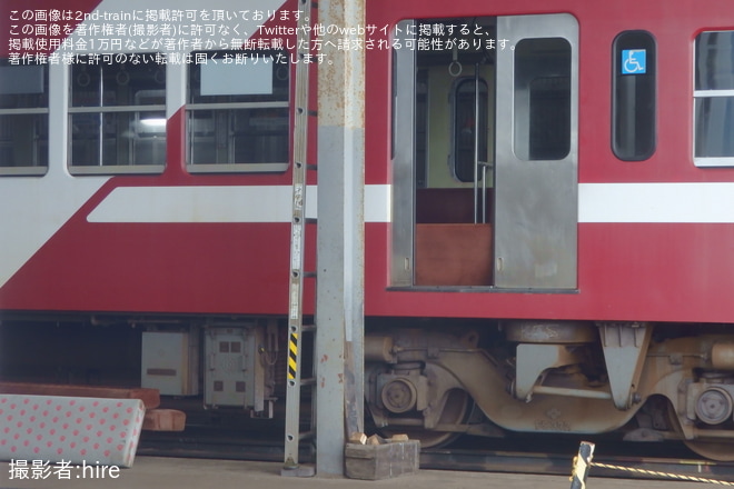 流山検車区で撮影された【流鉄】流山検車区に留置されていた5000系の「あかぎ」の解体が始まる