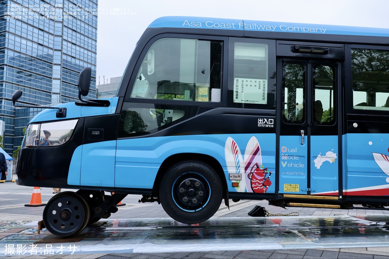 【阿佐鉄】お台場「第32回鉄道フェスティバル」にて阿佐海岸鉄道DMV車両展示の拡大写真