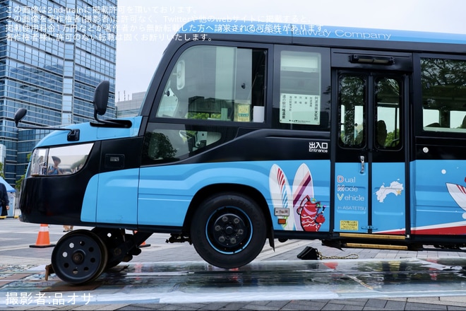 【阿佐鉄】お台場「第32回鉄道フェスティバル」にて阿佐海岸鉄道DMV車両展示