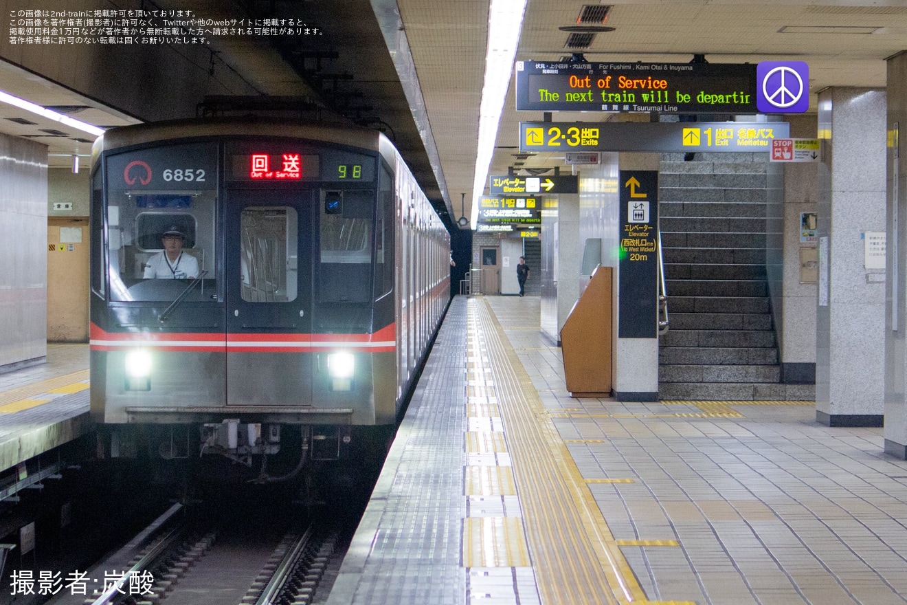 【名市交】6050形6152H日進工場出場の拡大写真