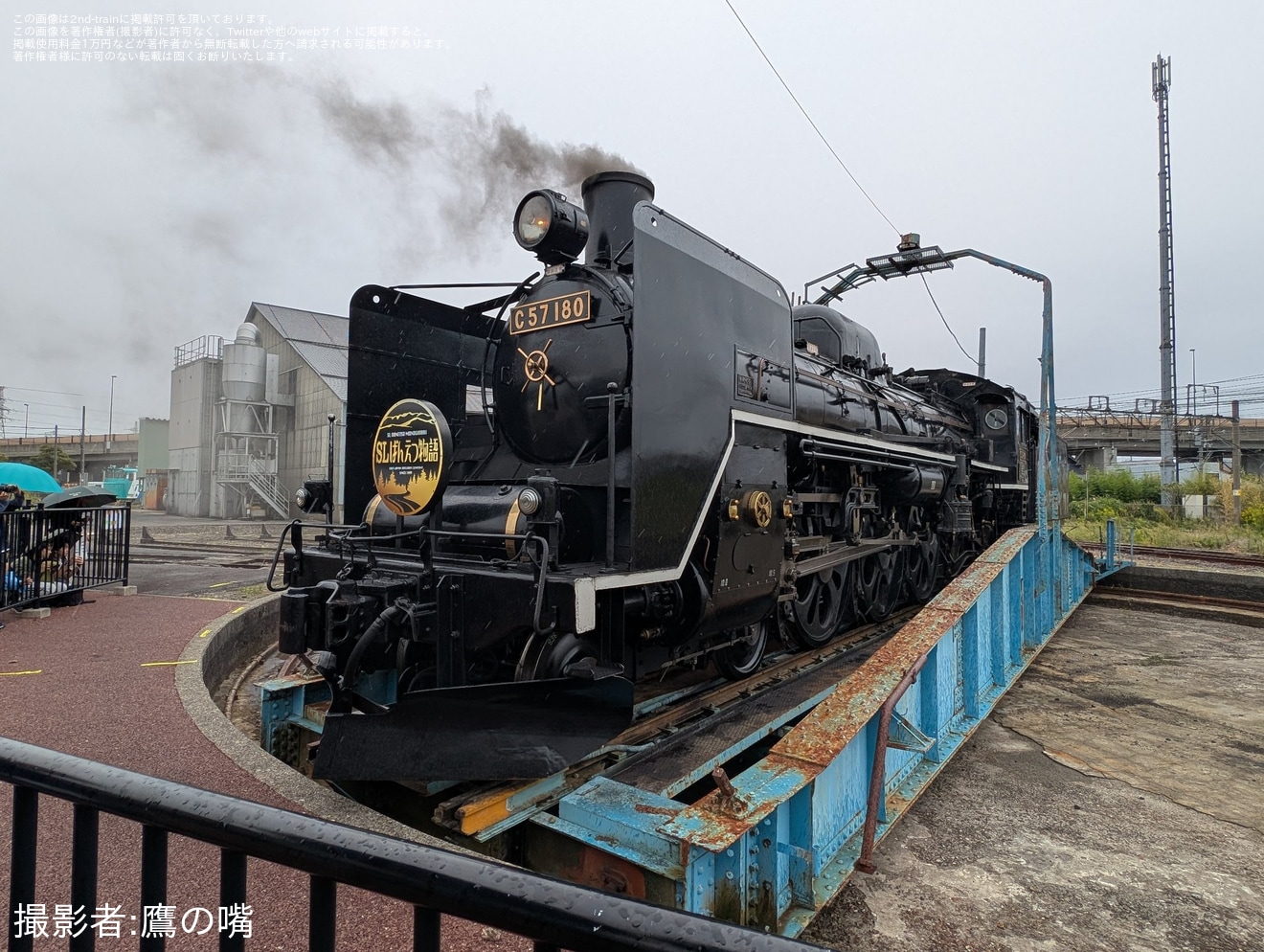 【JR東】「にいつまるごと鉄道フェスタ」開催に伴い「C57-180の転車台実演」が開催の拡大写真