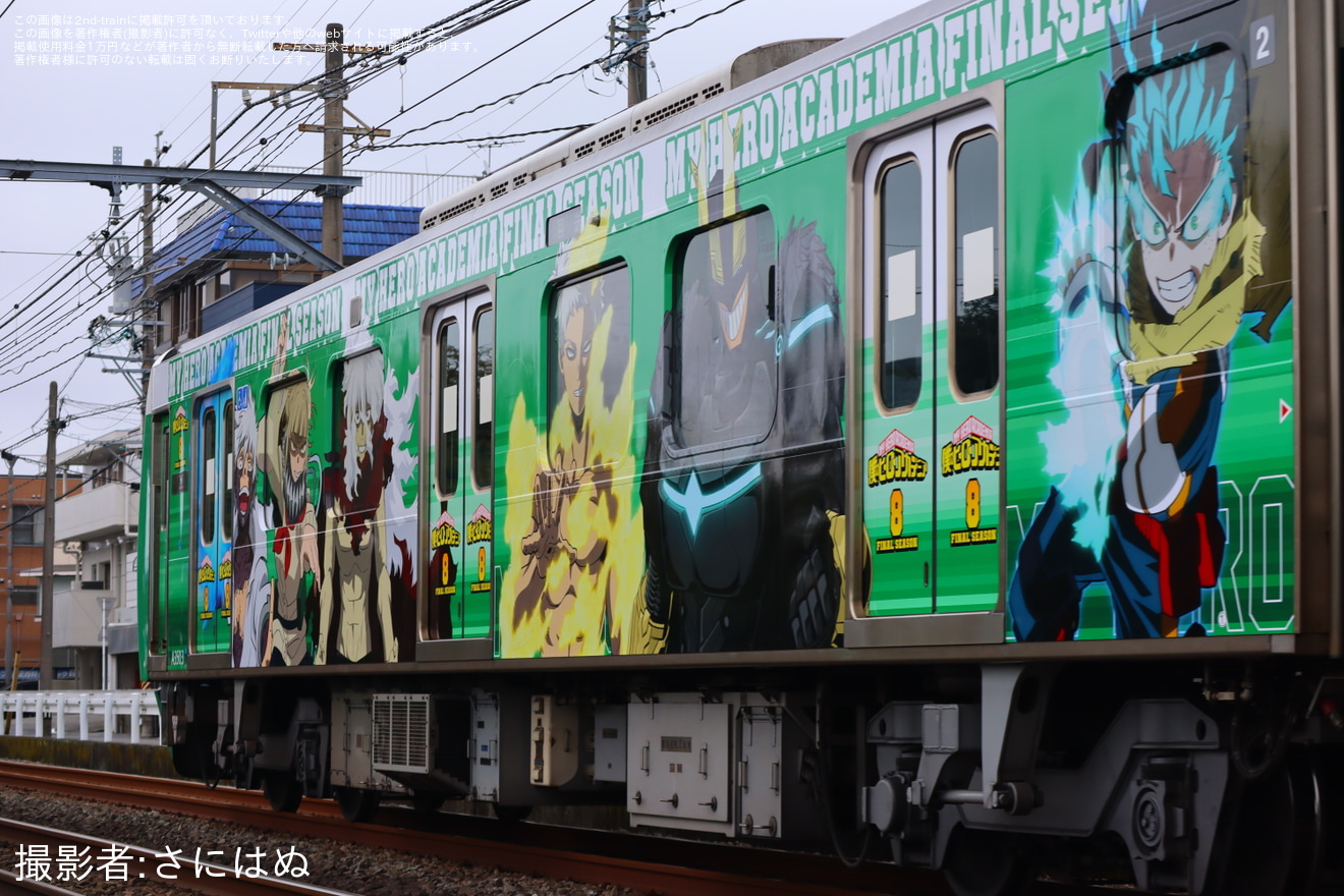 【静鉄】「僕のヒーローアカデミア」×静鉄コラボ第二弾が運転開始の拡大写真