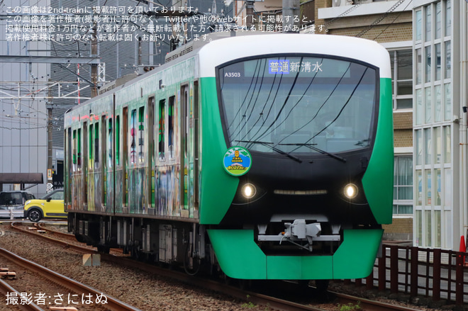 新静岡～日吉町間で撮影された【静鉄】「僕のヒーローアカデミア」×静鉄コラボ第二弾が運転開始