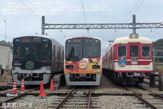 見津車庫で撮影された【神鉄】「神鉄トレインフェスティバル2025」に伴い見津車庫での車両撮影会及び特別列車が運行される