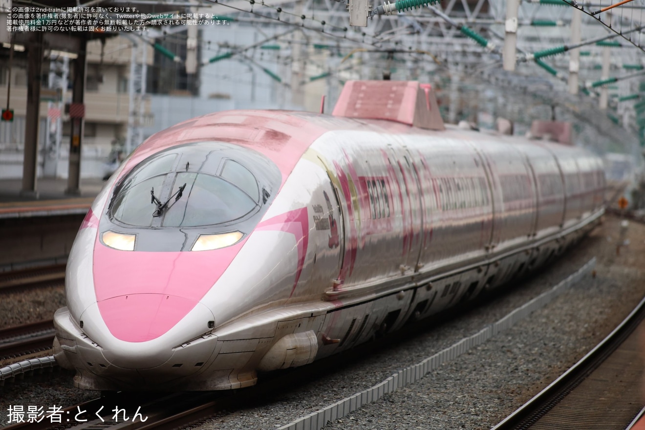 【JR西】「新幹線ふれあいデー」の開催に合わせ500系V2編成「ハローキティ新幹線」を使用した団体臨時列車が運転の拡大写真