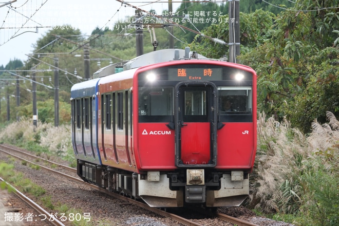 鷹ノ巣〜糠沢間で撮影された【JR東】臨時快速「大館きりたんぽ号」を運行(2025年)