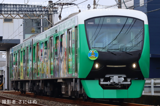 【静鉄】「僕のヒーローアカデミア」×静鉄コラボ第二弾が運転開始