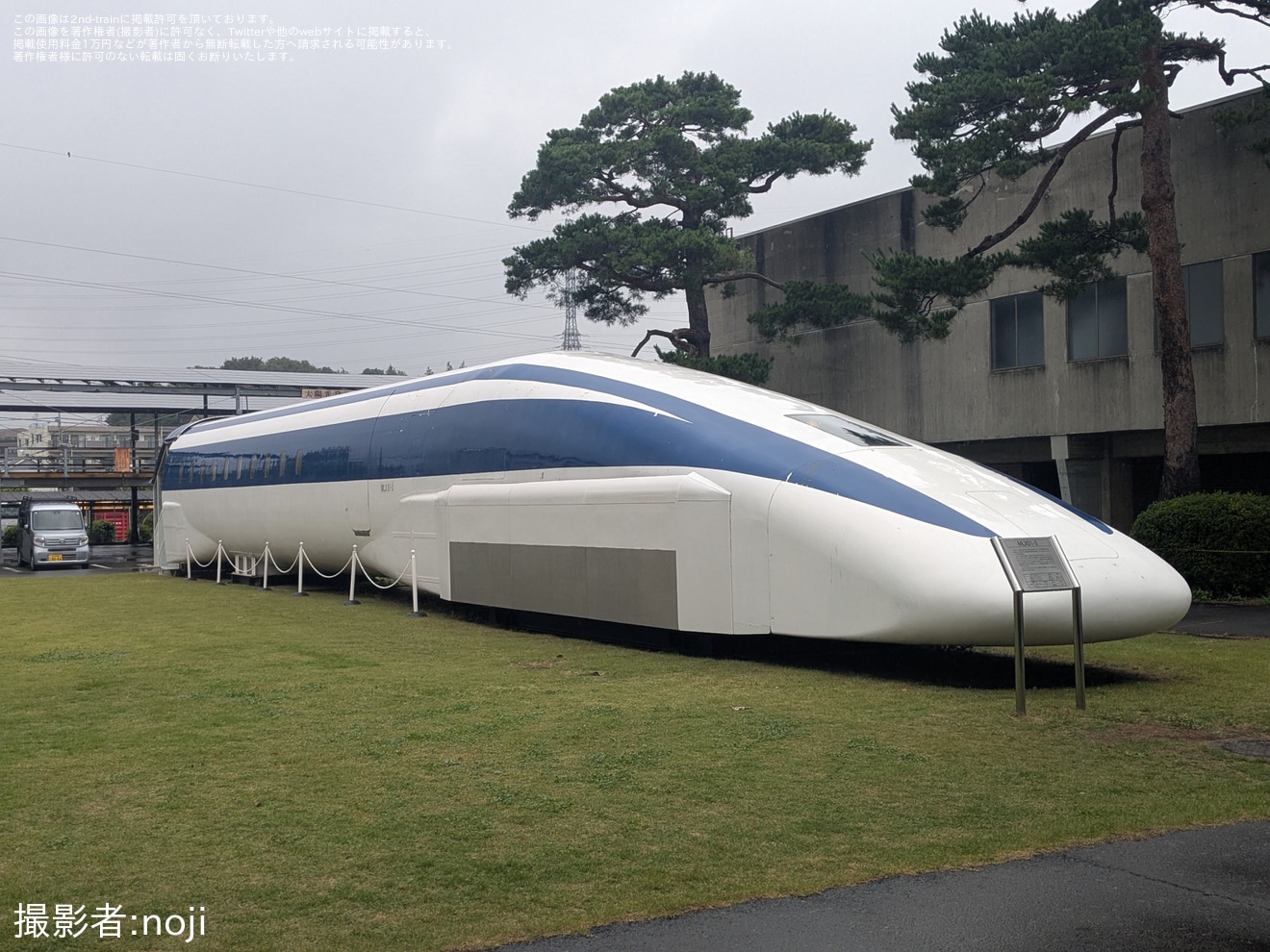 【JR総研】地域住民向けの公開イベントが実施の拡大写真