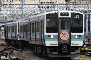JR東】「長野駅鉄道の日イベント2025」開催で「『211系特別乗車体験