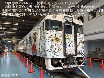 JR九】佐世保車両センター「早岐鉄道フェスタ」開催 |2nd-train鉄道