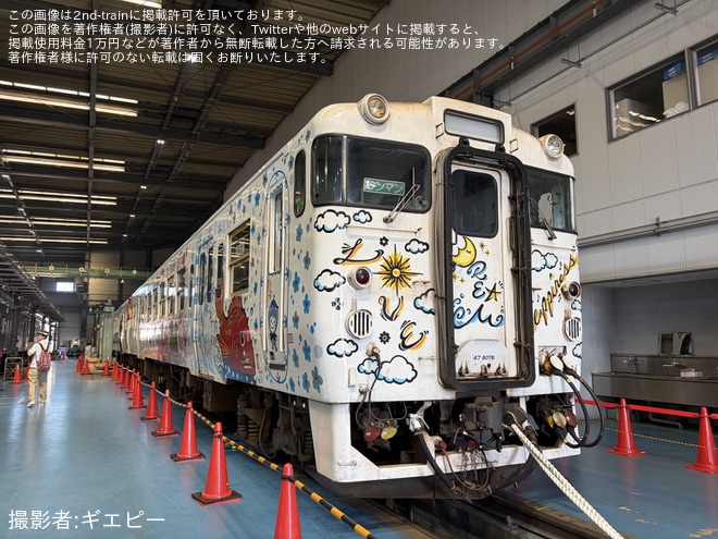 佐世保車両センターで撮影された【JR九】佐世保車両センター「早岐鉄道フェスタ」開催