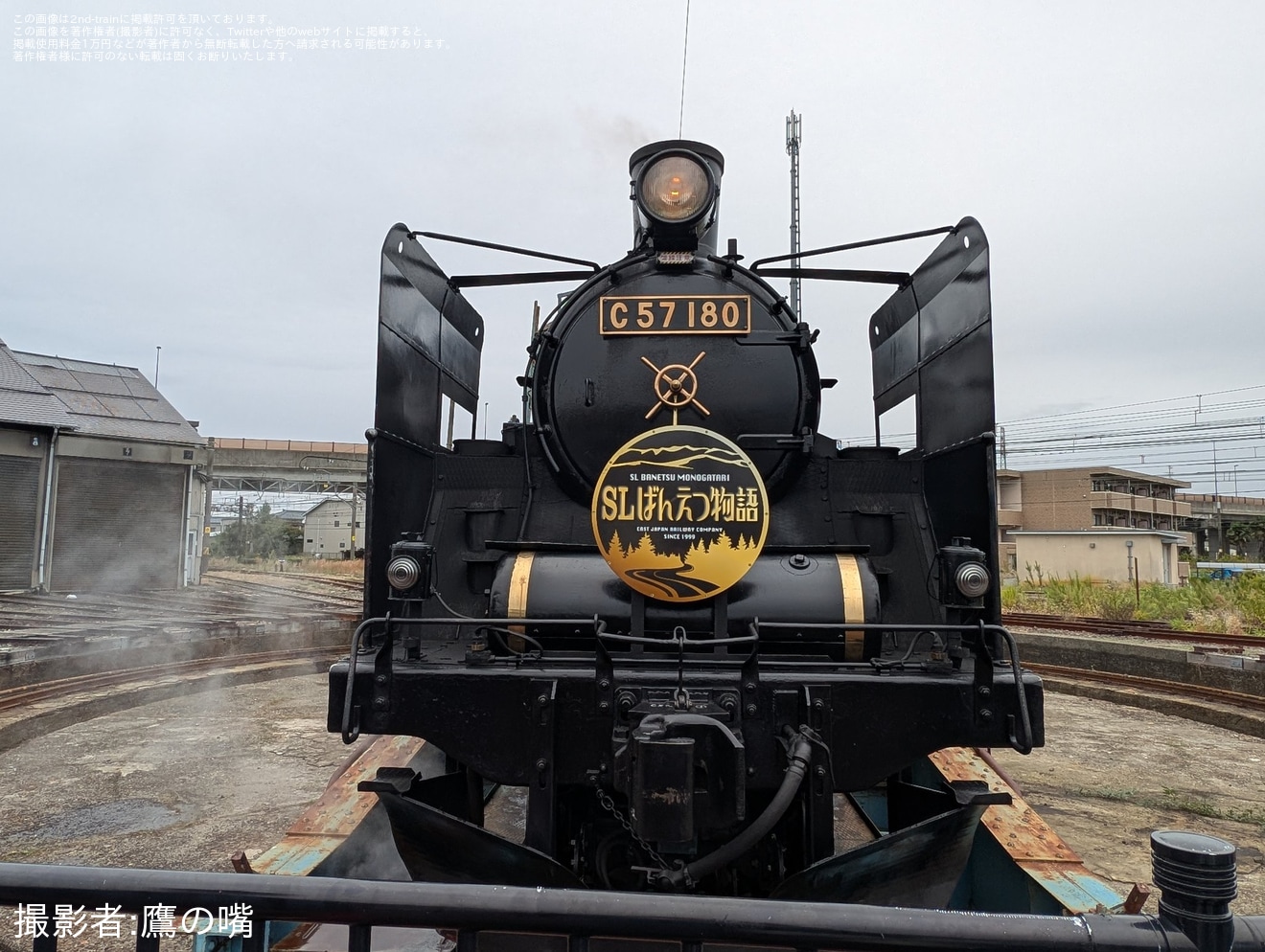 【JR東】「にいつまるごと鉄道フェスタ」開催に伴い「C57-180の転車台実演」が開催の拡大写真