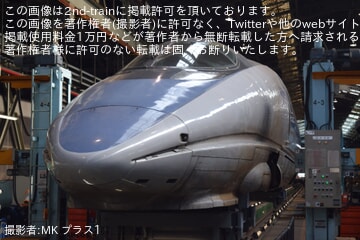 JR西】「博多総合車両所一般公開イベント 新幹線ふれあいデー」が開催