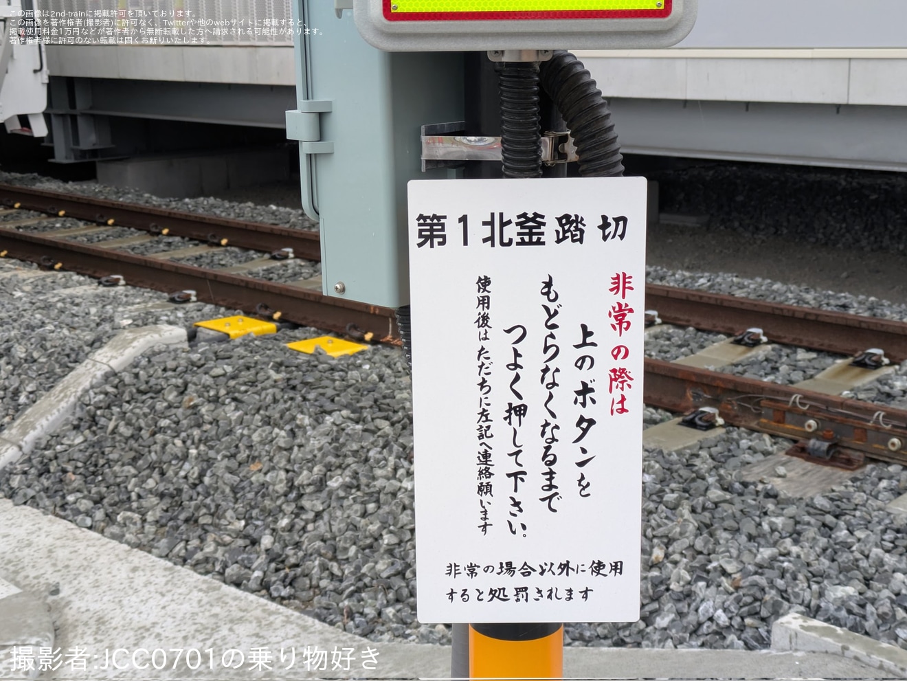 【仙建工業】「総合研修センター公開イベント」開催の拡大写真