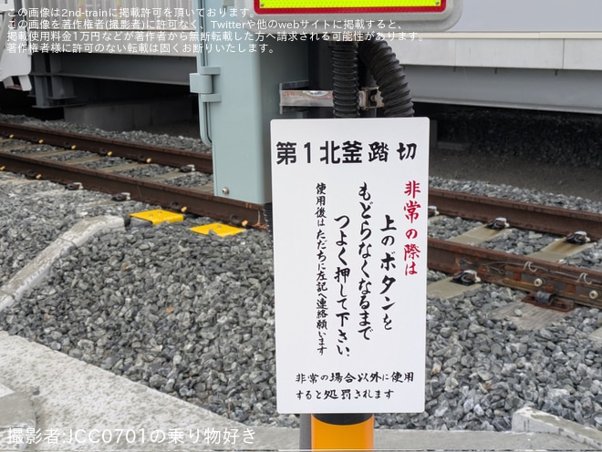 【仙建工業】「総合研修センター公開イベント」開催