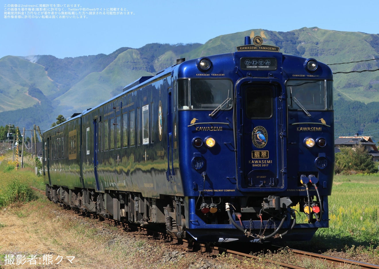 【JR九】臨時特急「豊肥本線かわせみ やませみ」を運行(2025年)の拡大写真