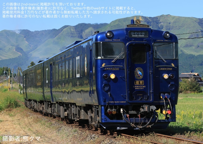 【JR九】臨時特急「豊肥本線かわせみ やませみ」を運行(2025年)