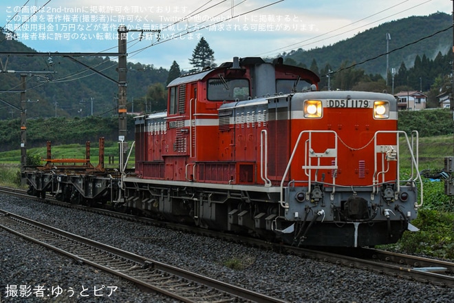 【JR西】DD51-1179牽引の荘原工臨返空