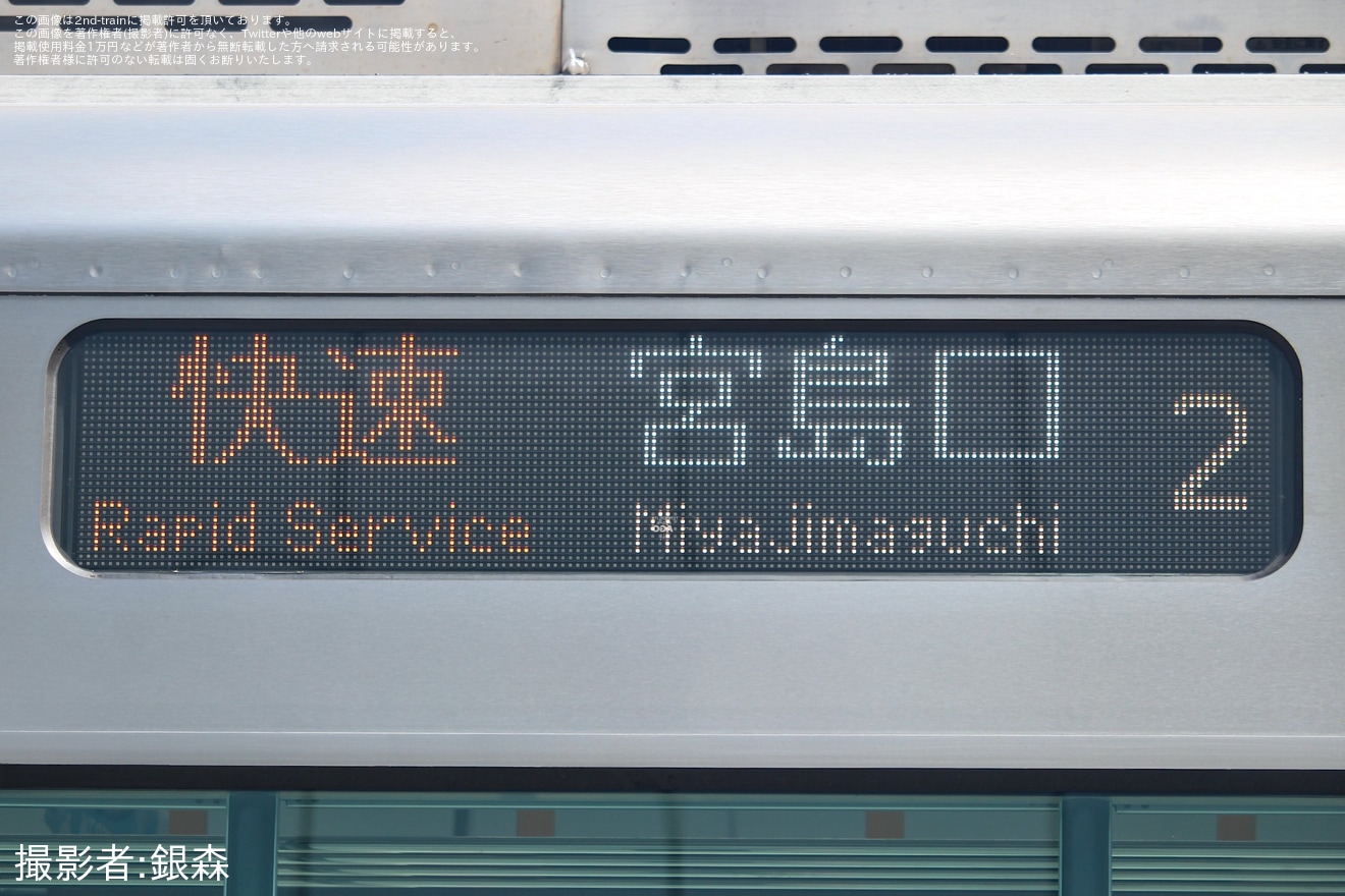 【JR西】「第6回鉄道フェスティバル in とくやま」開催の拡大写真