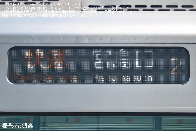 徳山駅で撮影された【JR西】「第6回鉄道フェスティバル in とくやま」開催