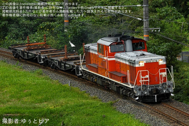 【JR西】DD51-1179牽引の荘原工臨返空