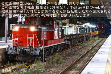 6278f401c6a4e5ab31f6e1e6349ed2