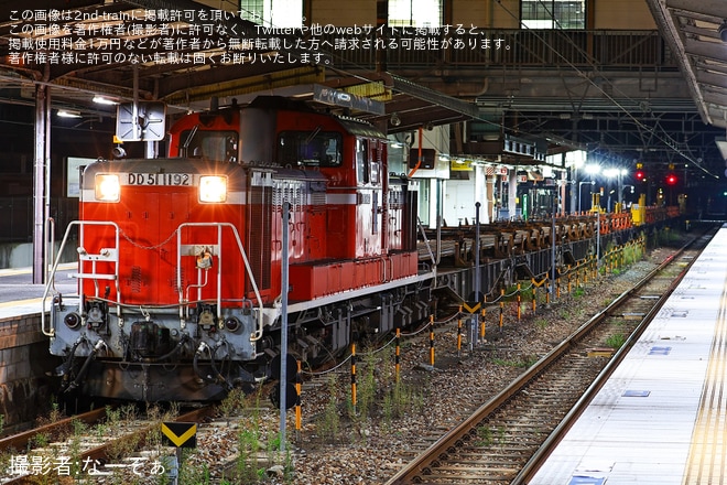 【JR西】DD51-1192牽引で新見工臨が運転