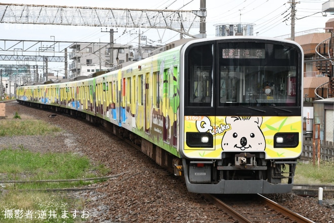 【東武】50090型51092Fが「クオッカトレイン」として運行開始