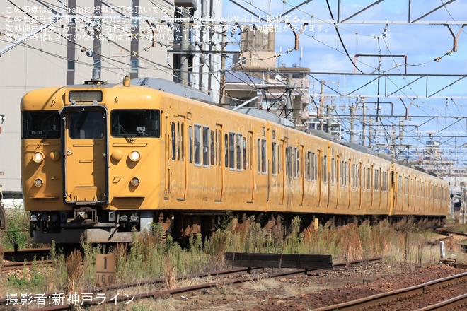 【JR西】113系B-18編成+B-10編成が下関総合車両所本所へ廃車のため回送