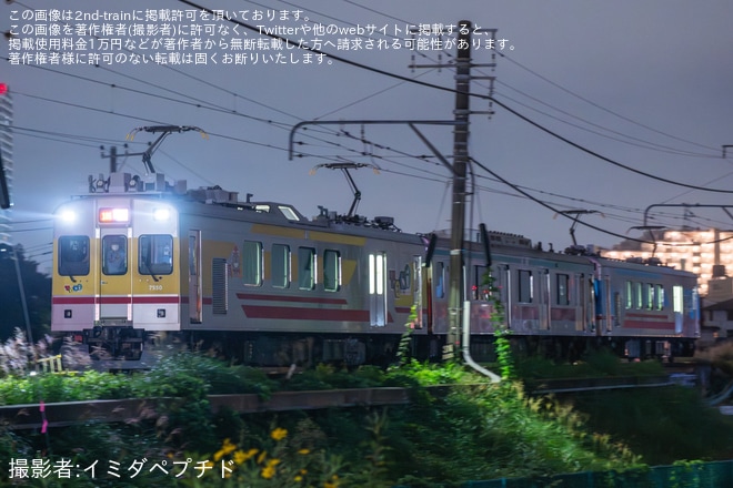 【東急】梶が谷駅での列車衝突事故の当該車両となる5000系5101Fのクハ5101が長津田車両工場へ回送