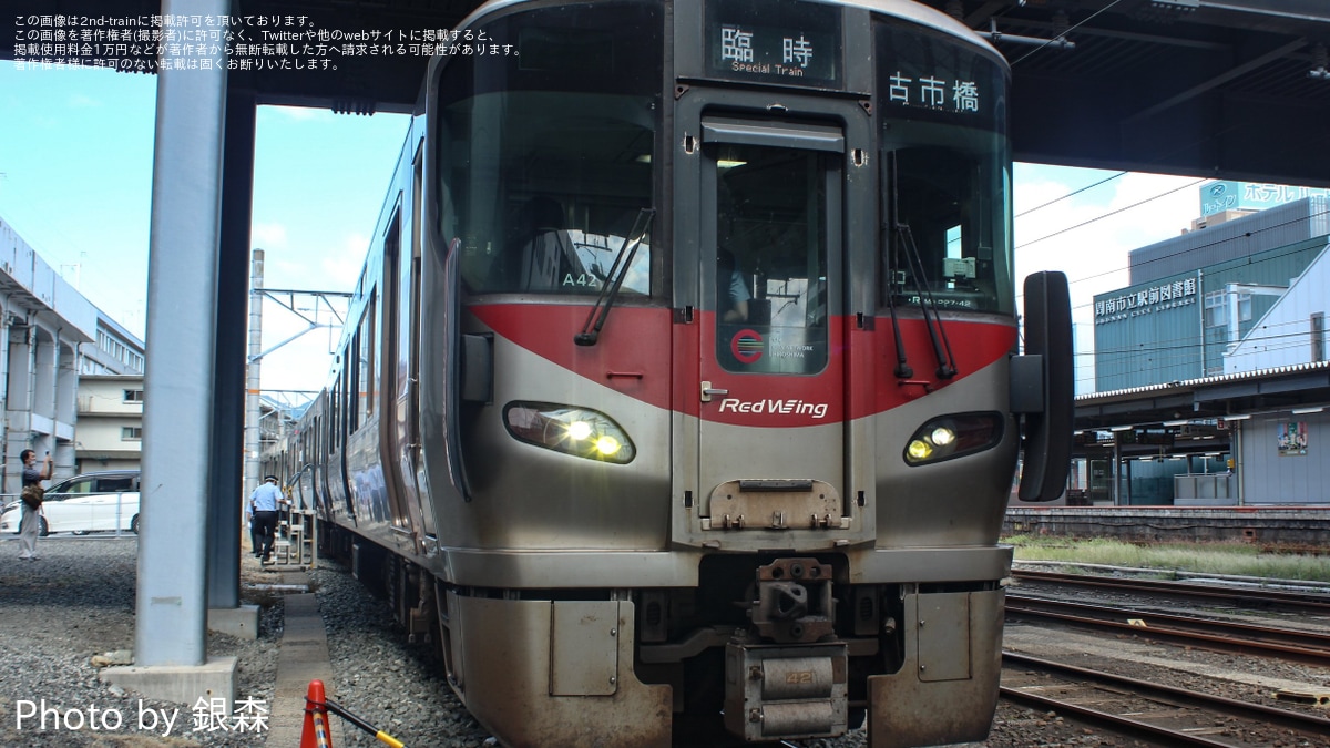 bb2990bade2e3fc27c9f02a187942f