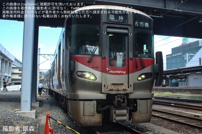 徳山駅で撮影された【JR西】「第6回鉄道フェスティバル in とくやま」開催