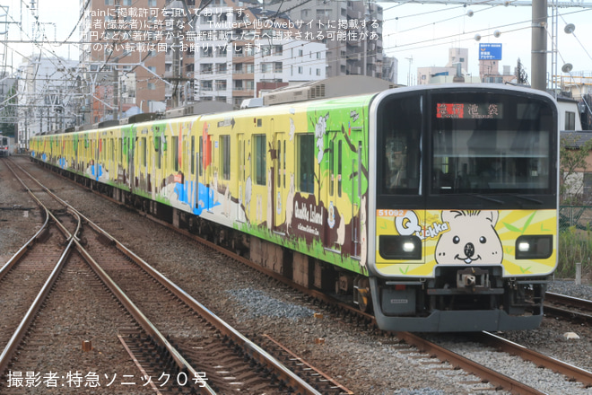中板橋駅で撮影された【東武】50090型51092Fが「クオッカトレイン」として運行開始