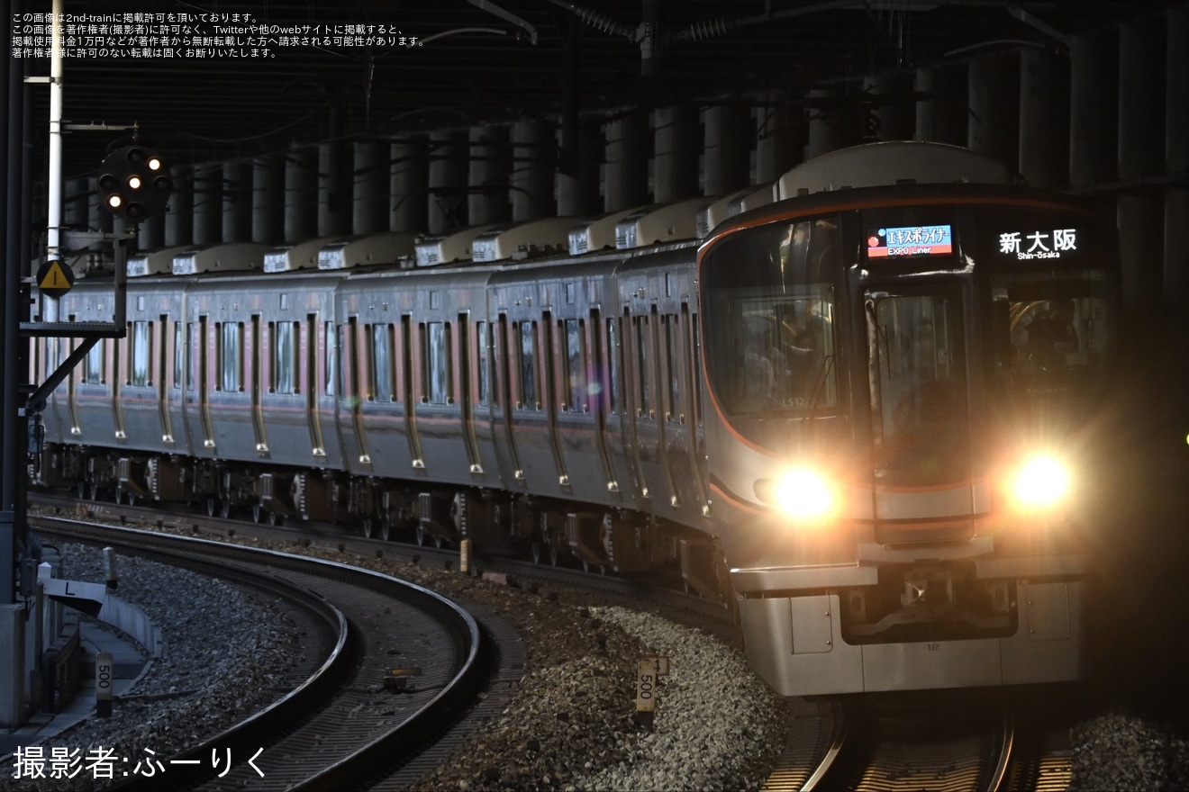 【JR西】「エキスポライナー」運行終了の拡大写真