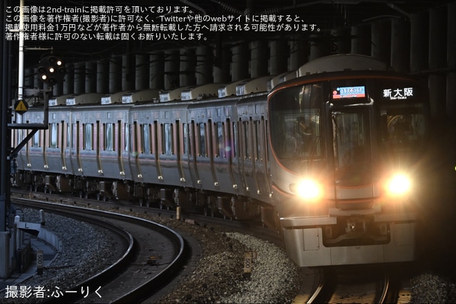 【JR西】「エキスポライナー」運行終了
