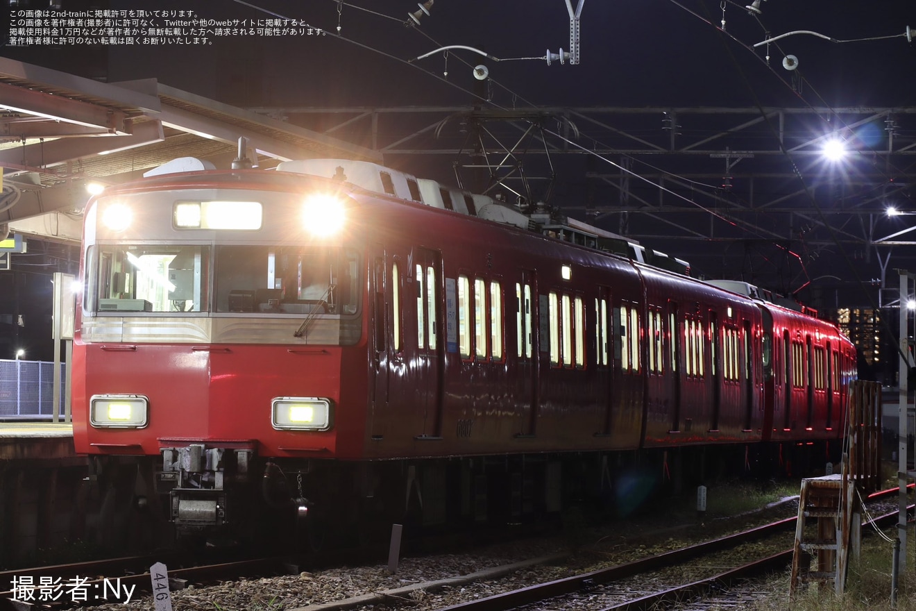 【名鉄】6800系6805F+6807Fが大江へ廃車のため回送の拡大写真